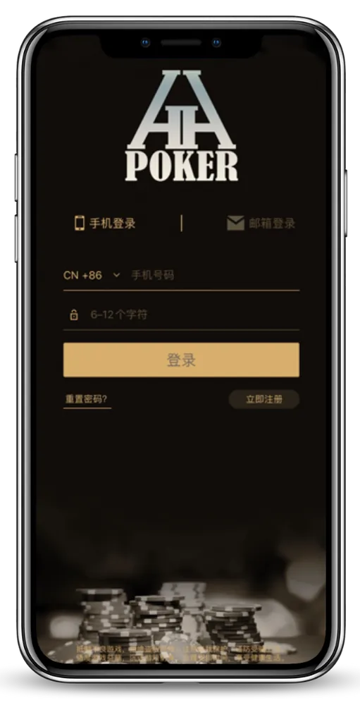 德扑圈改名叫什么了游戏界面展示